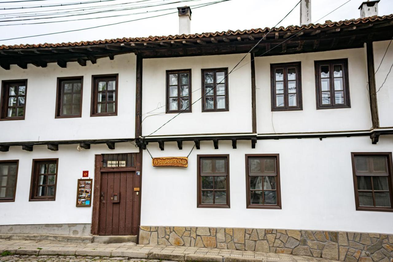 Razsukanova House , Разсукановата Къща Elena Zewnętrze zdjęcie