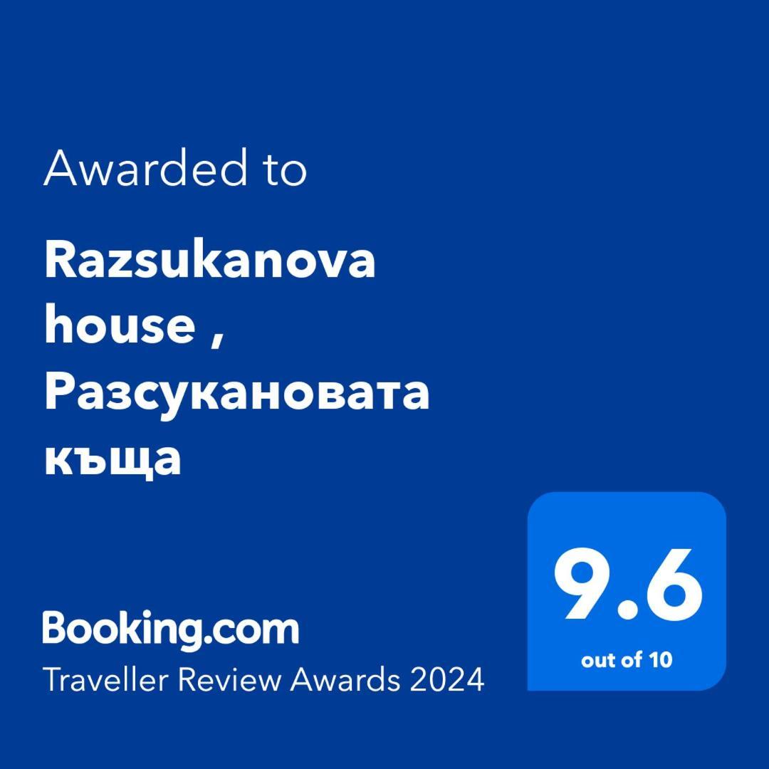 Razsukanova House , Разсукановата Къща Elena Zewnętrze zdjęcie